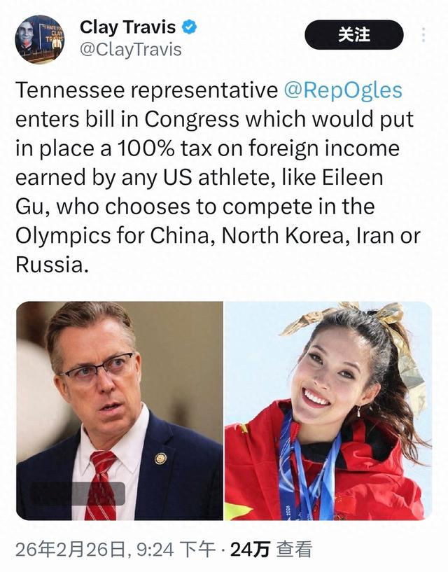 开云Kaiyun官网入口-面对美国众议员挑衅，谷爱凌回击：代表中国，能创造最大正面影响|冬奥会|米兰冬奥|米兰冬奥会|夏季奥林匹克运动会|自由式滑雪_新浪体育_新浪新闻